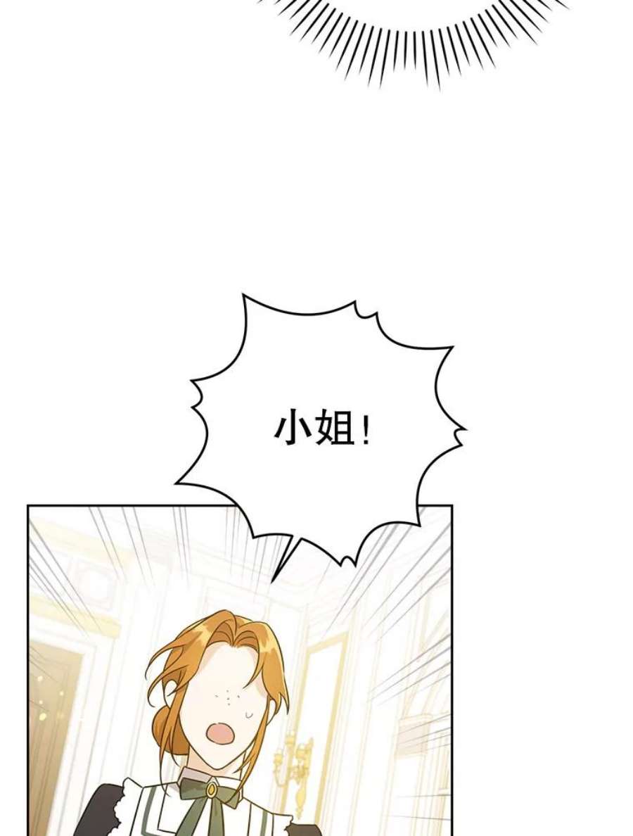 请给我奶嘴23.发烧