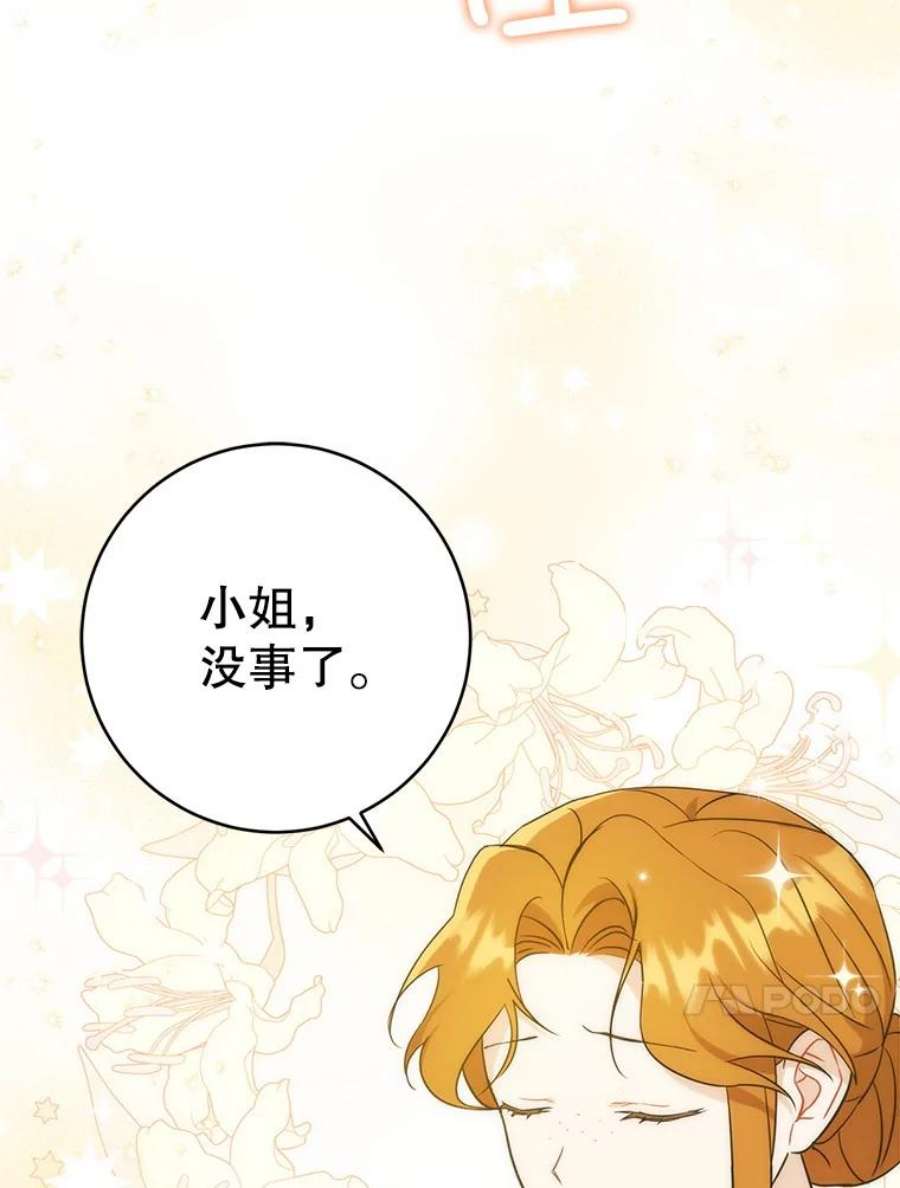 请给我奶嘴23.发烧