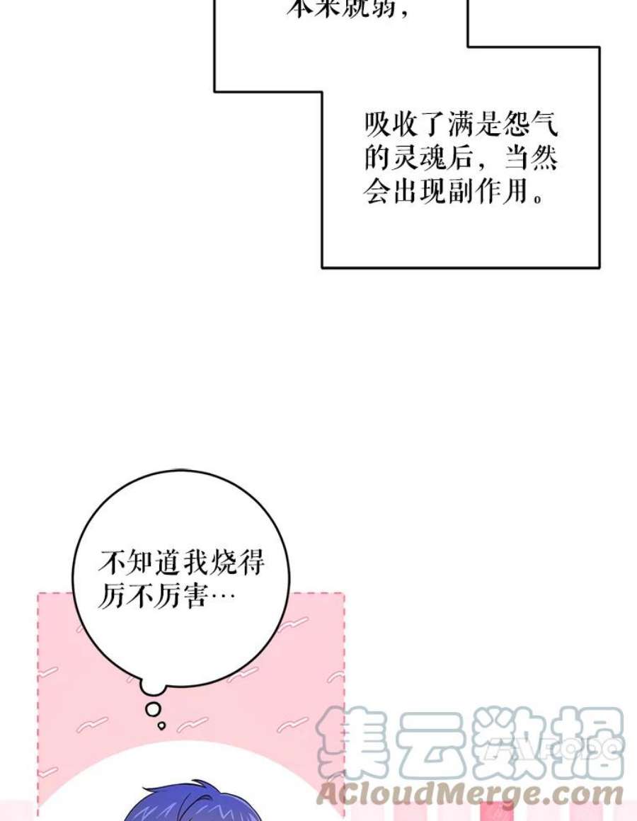 请给我奶嘴23.发烧