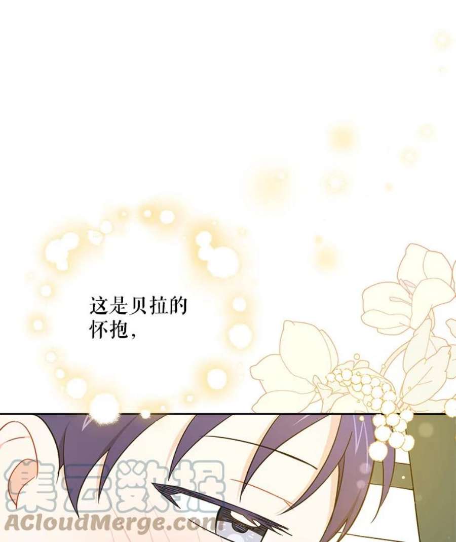 请给我奶嘴23.发烧