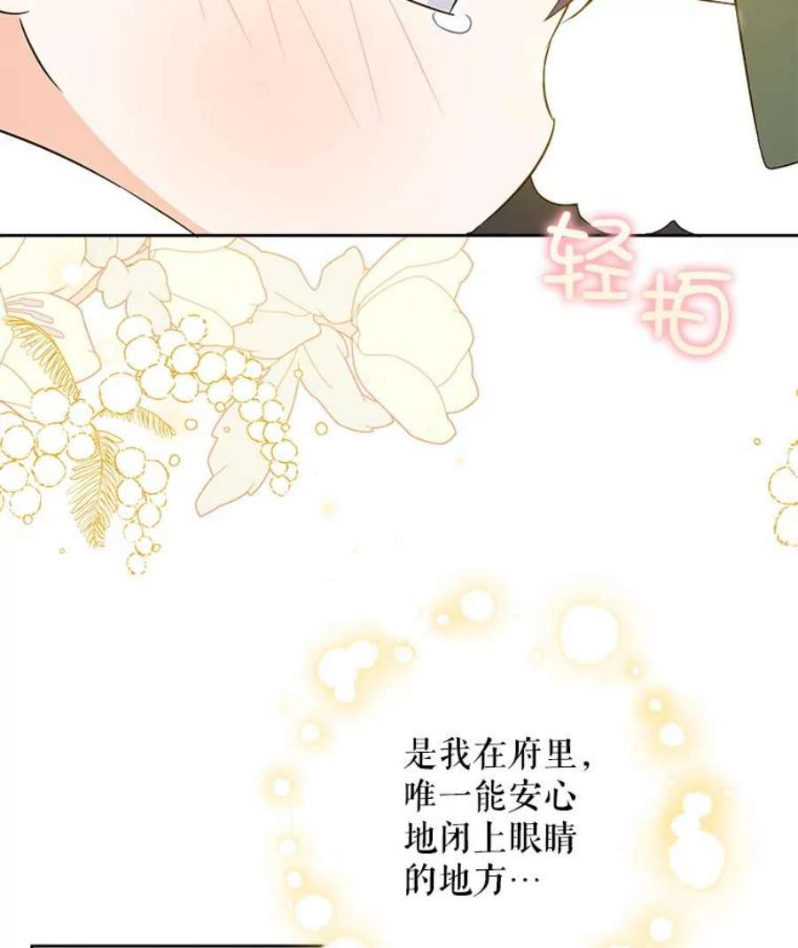 请给我奶嘴23.发烧