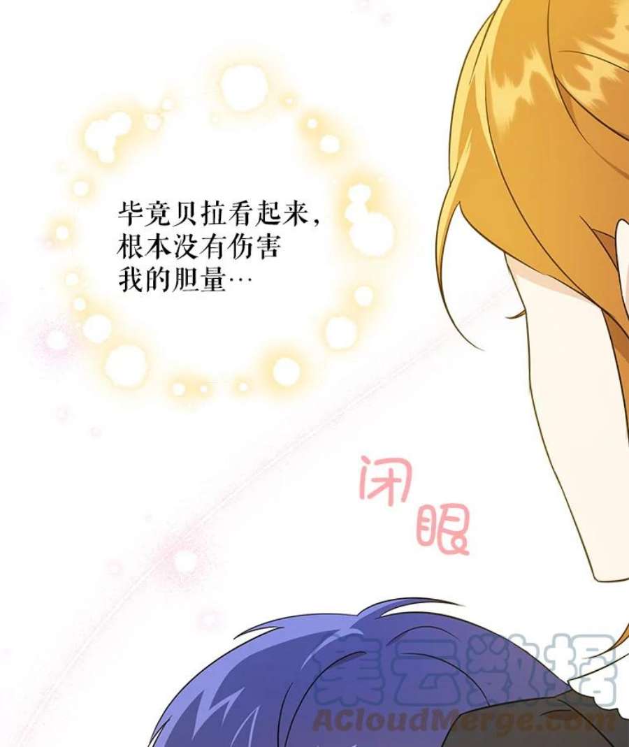 请给我奶嘴23.发烧