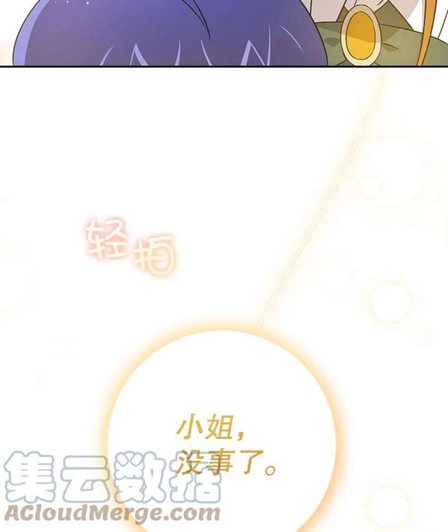 请给我奶嘴23.发烧