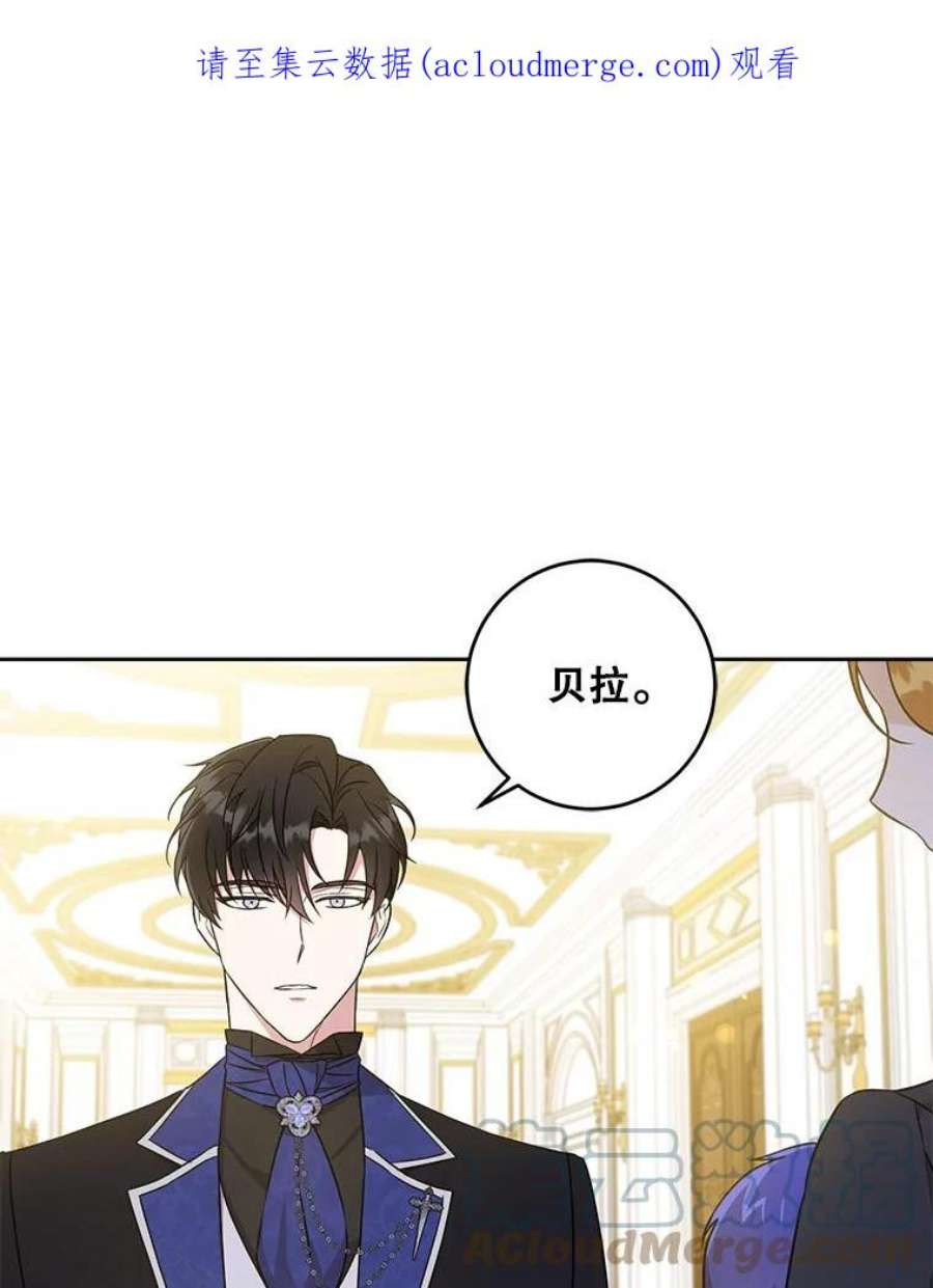 请给我奶嘴24.禁锢