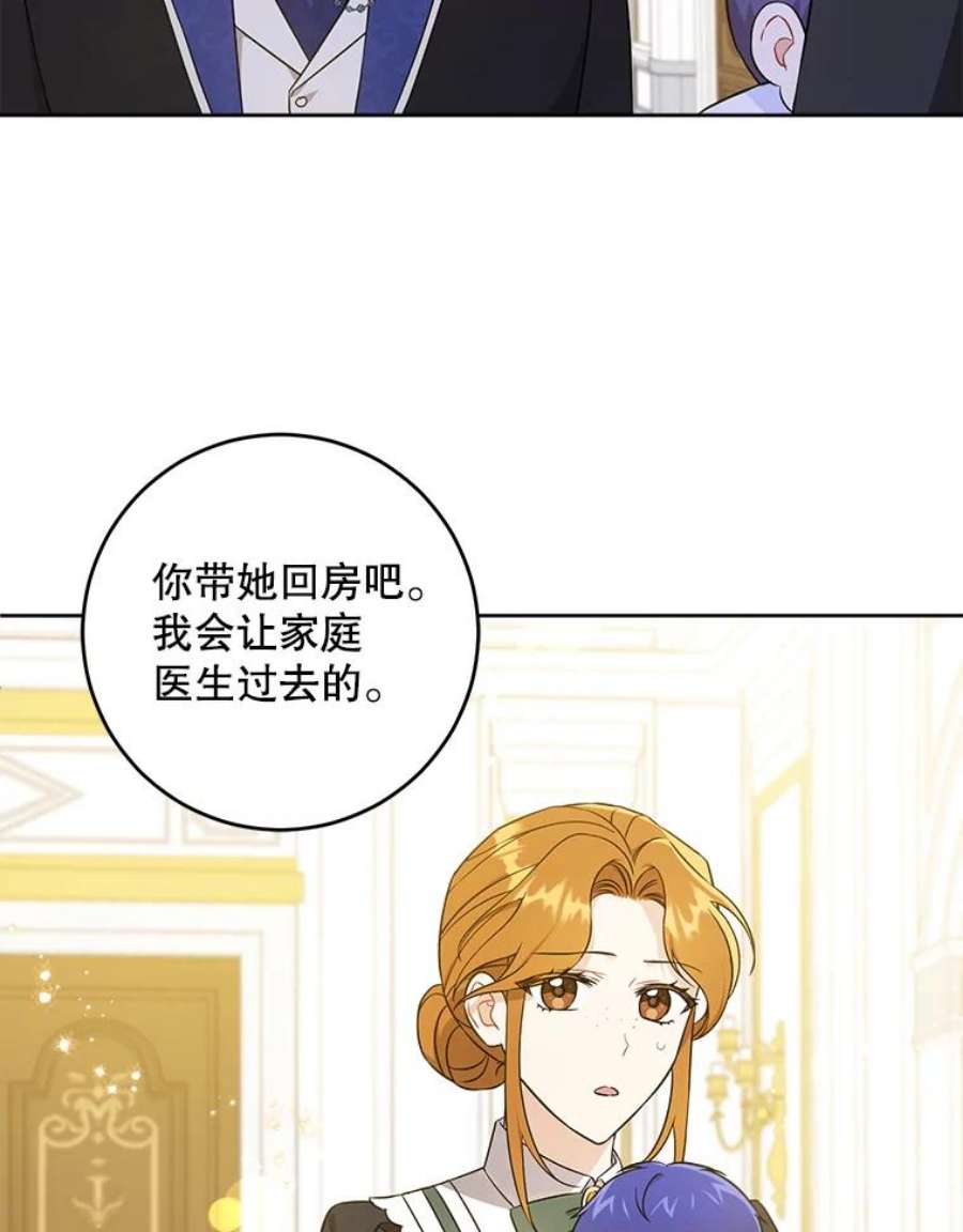 请给我奶嘴24.禁锢