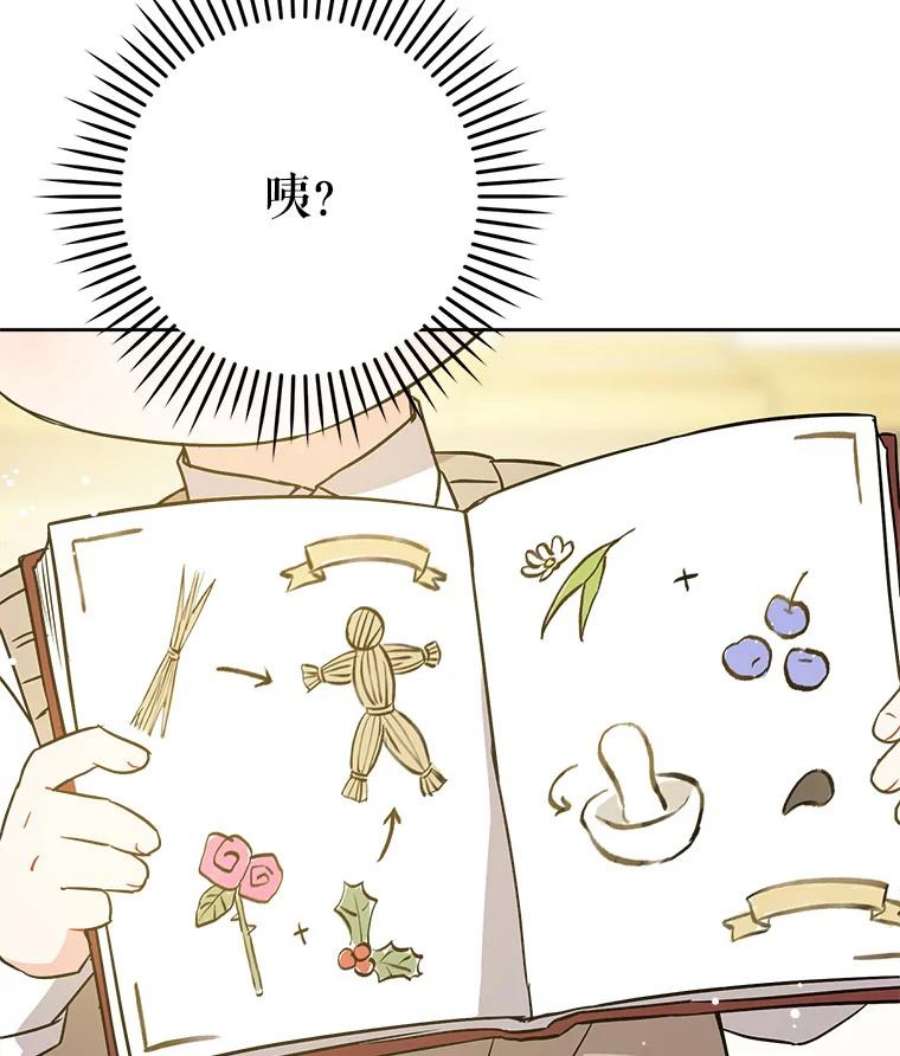 请给我奶嘴24.禁锢