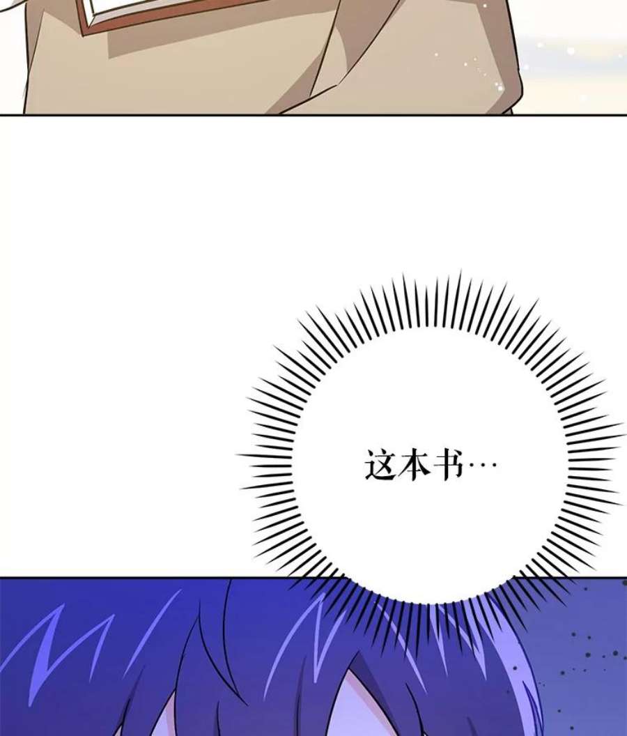 请给我奶嘴24.禁锢
