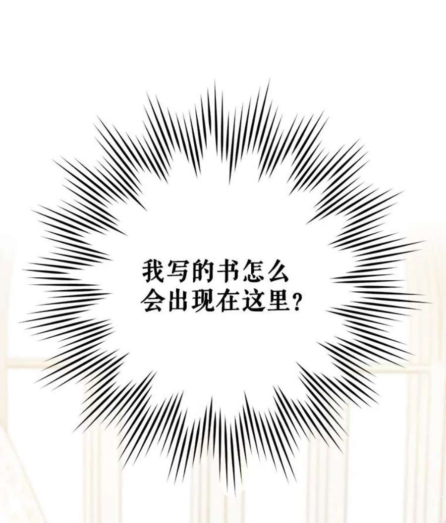 请给我奶嘴24.禁锢
