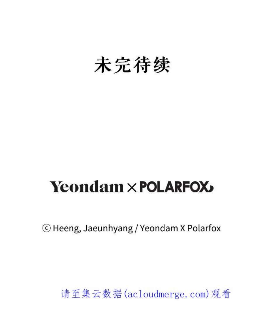 请给我奶嘴24.禁锢