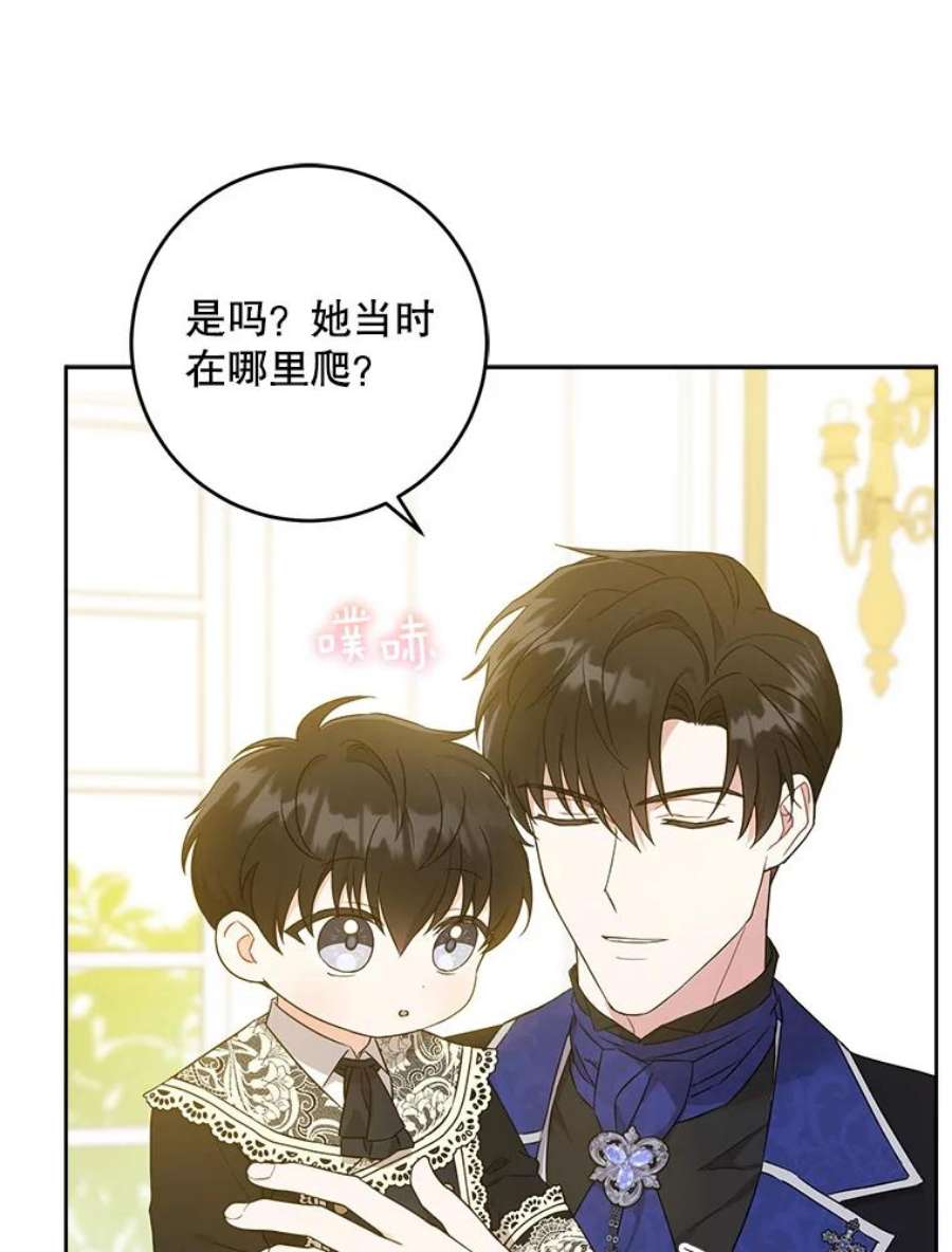 请给我奶嘴24.禁锢
