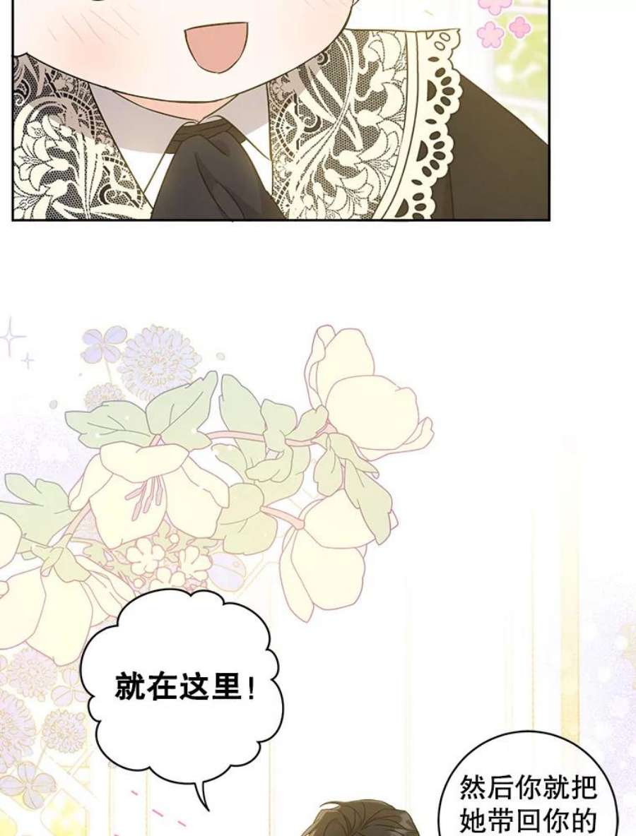 请给我奶嘴24.禁锢