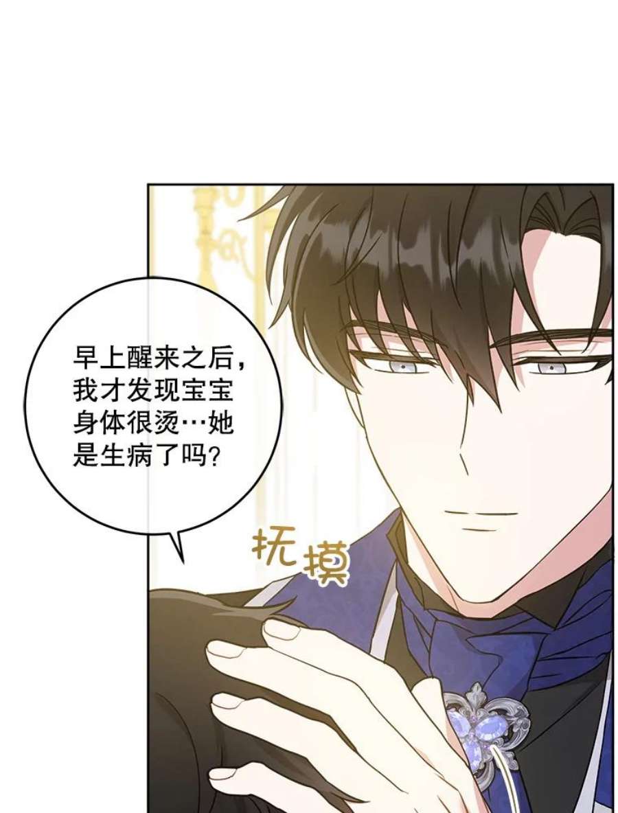 请给我奶嘴24.禁锢