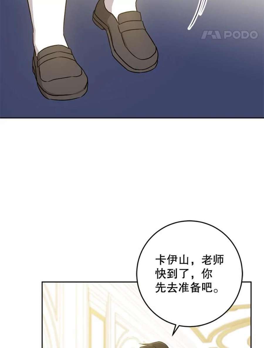 请给我奶嘴24.禁锢