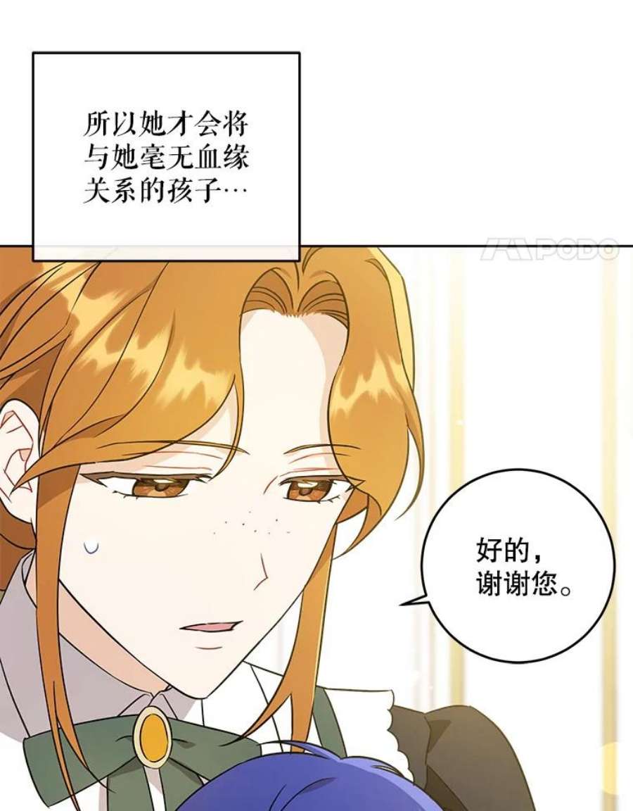 请给我奶嘴24.禁锢