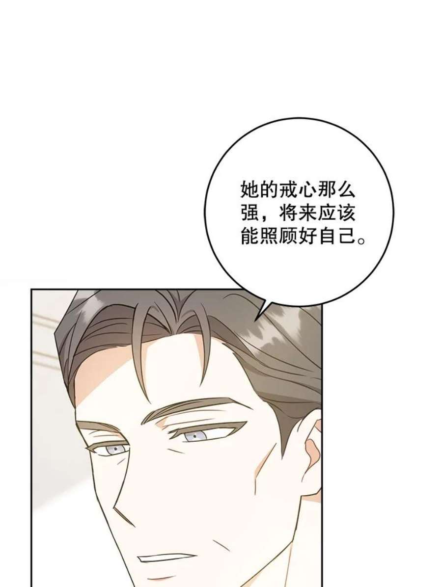 请给我奶嘴24.禁锢
