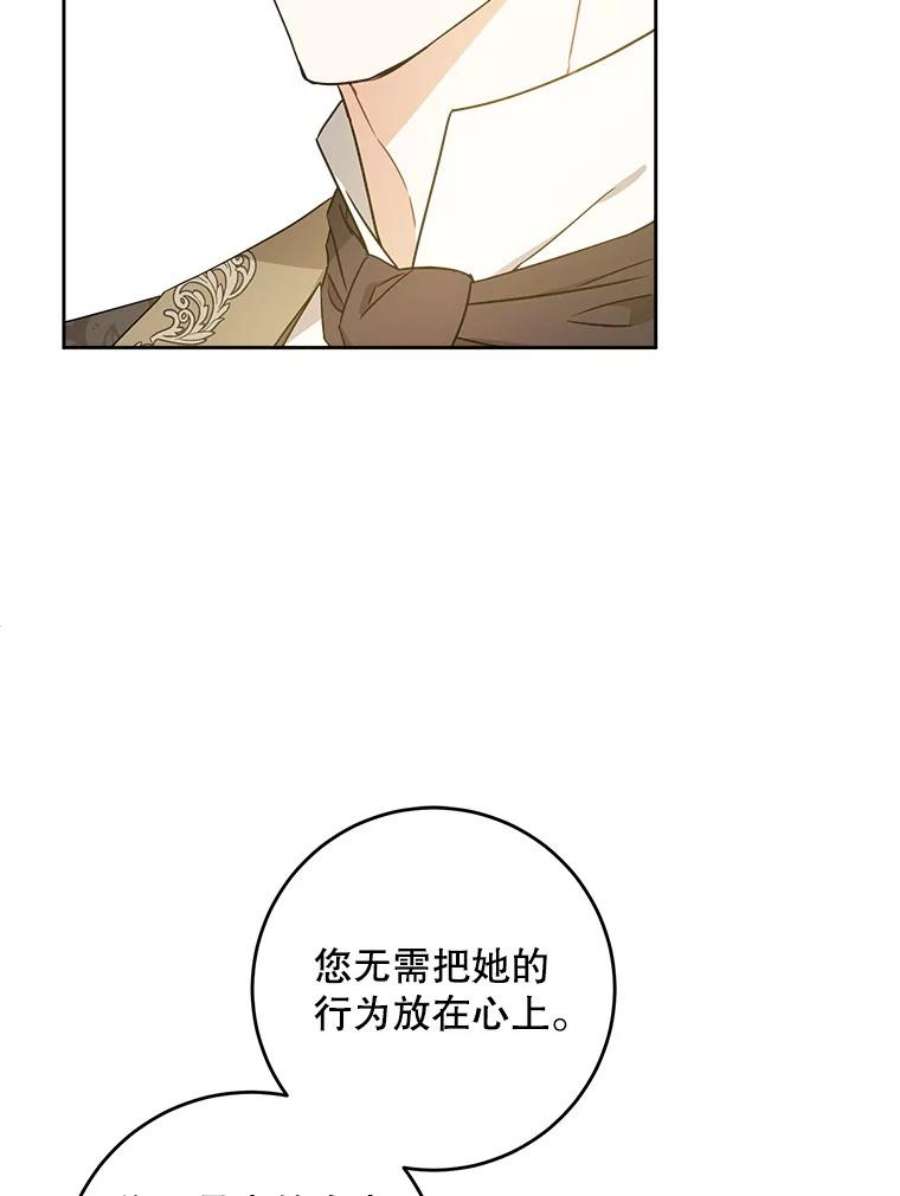 请给我奶嘴24.禁锢