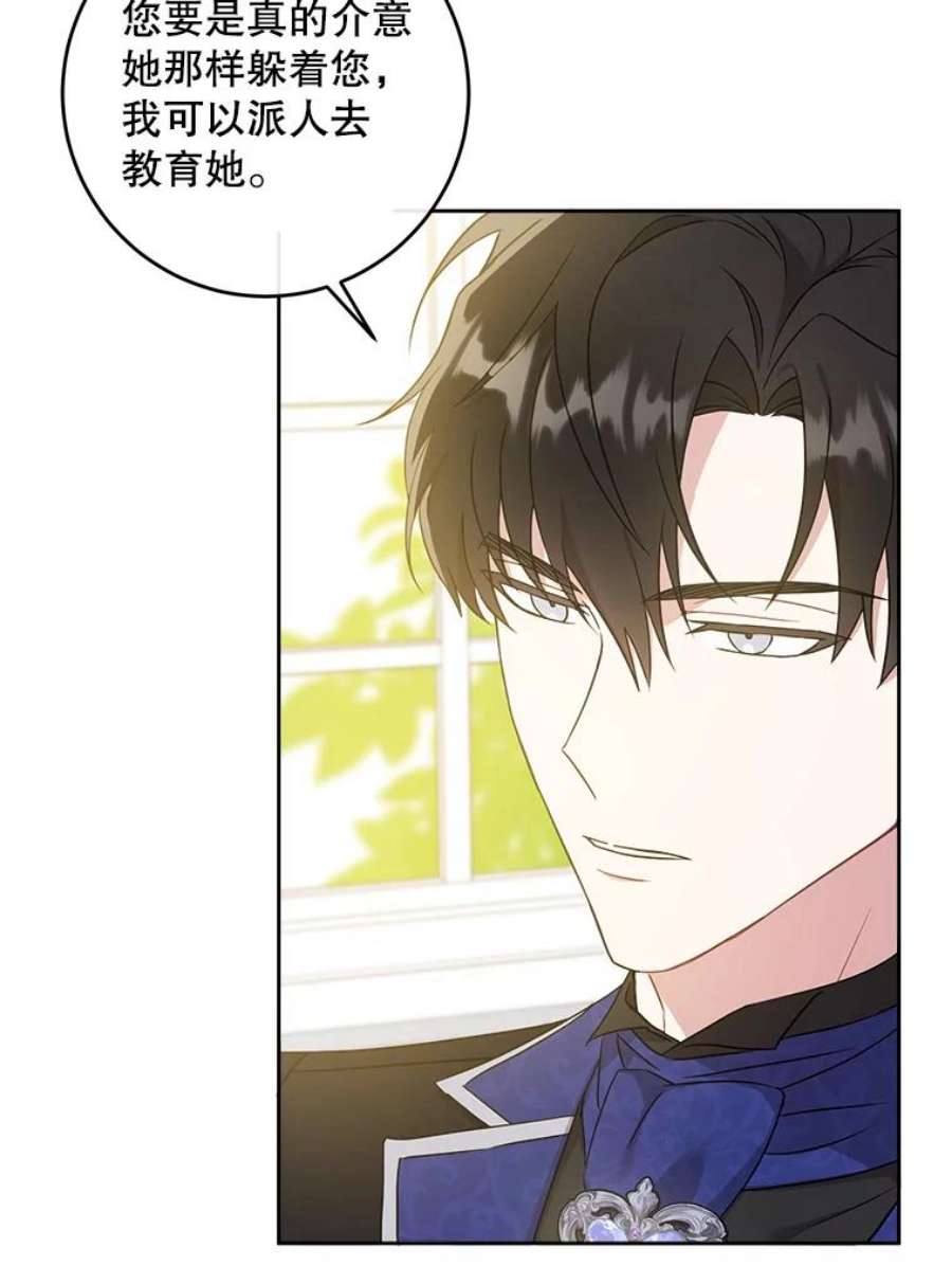 请给我奶嘴24.禁锢