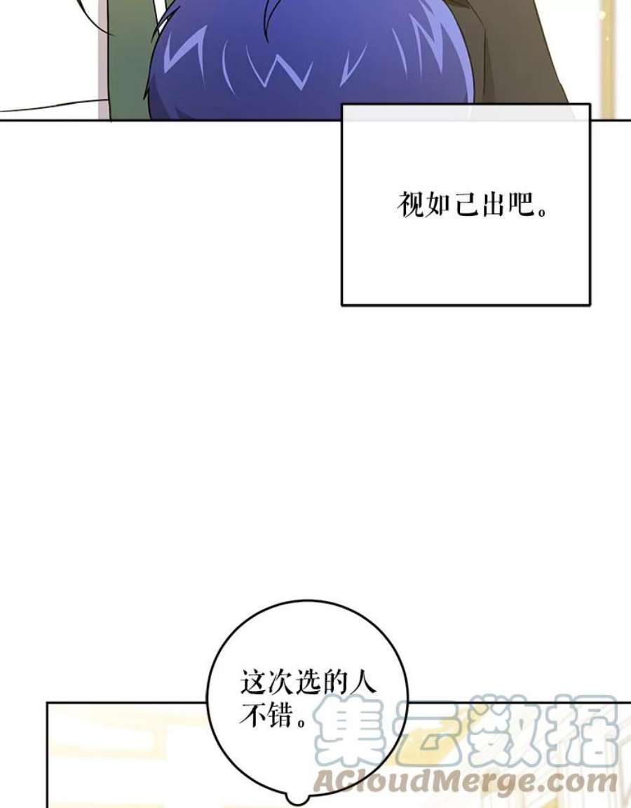 请给我奶嘴24.禁锢