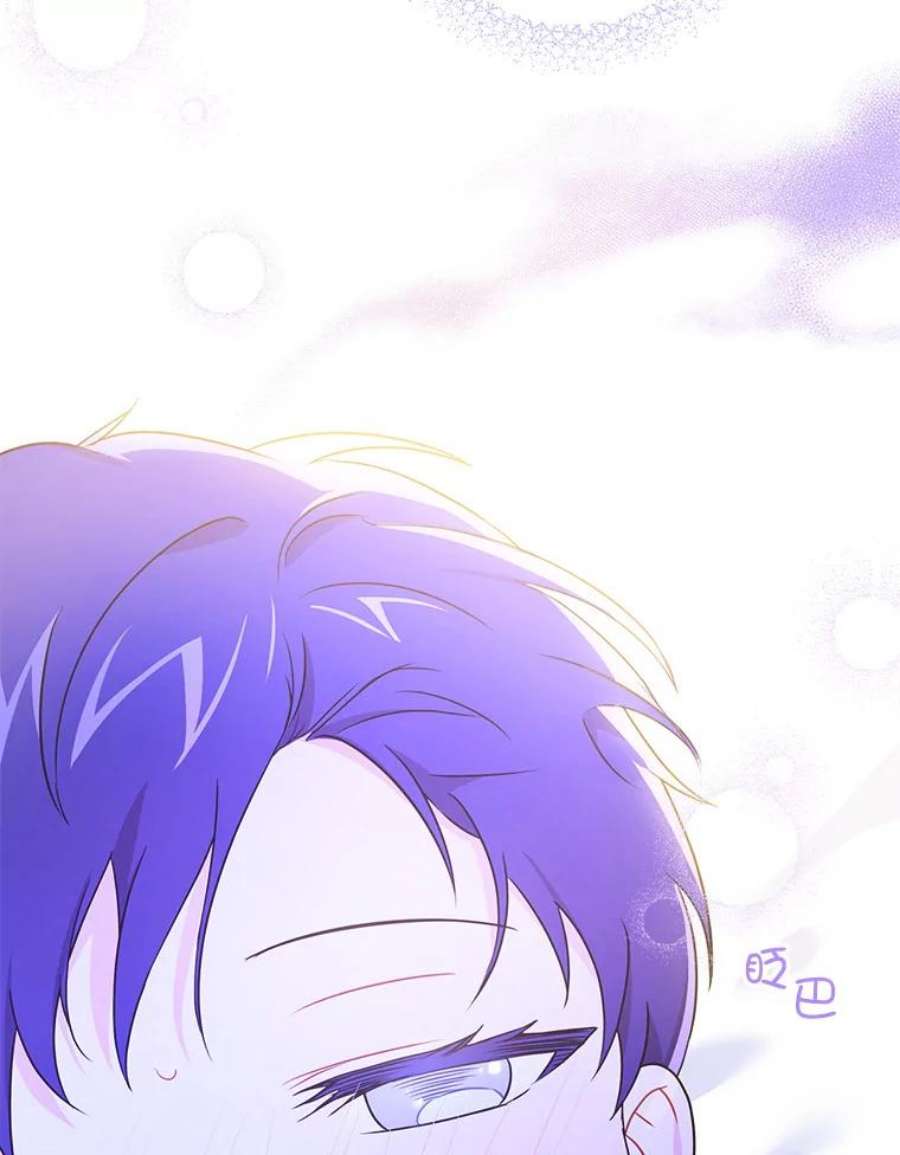 请给我奶嘴24.禁锢