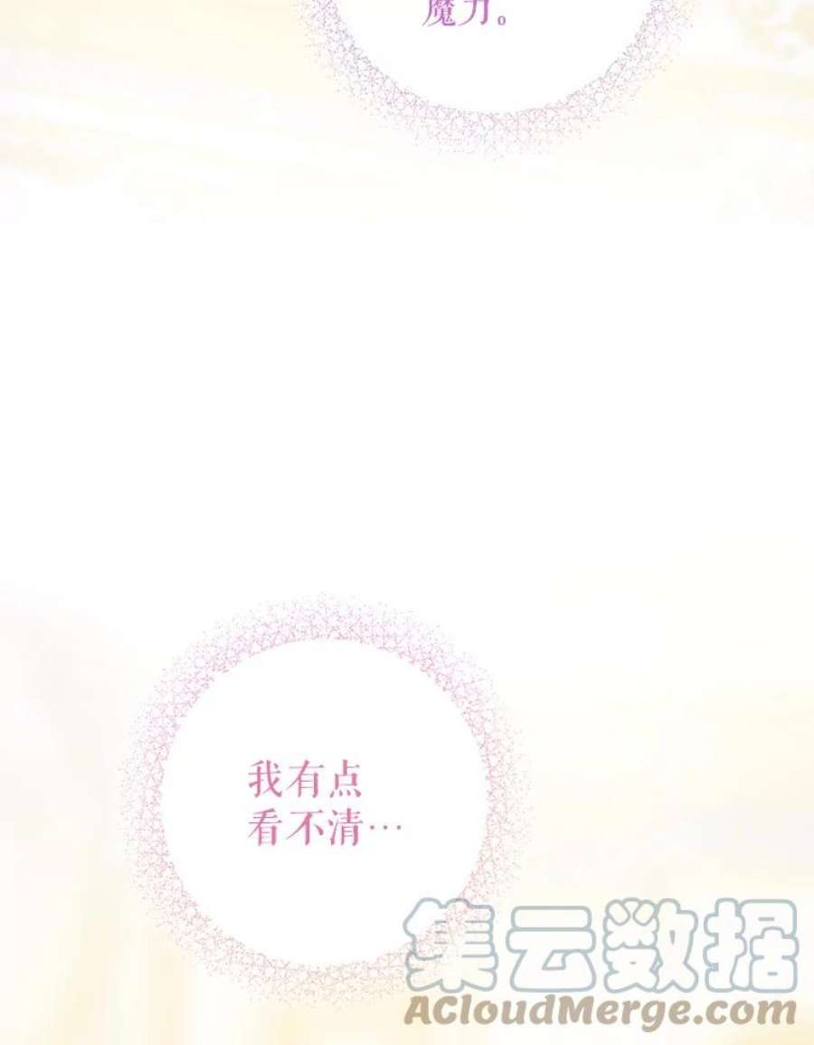 请给我奶嘴24.禁锢