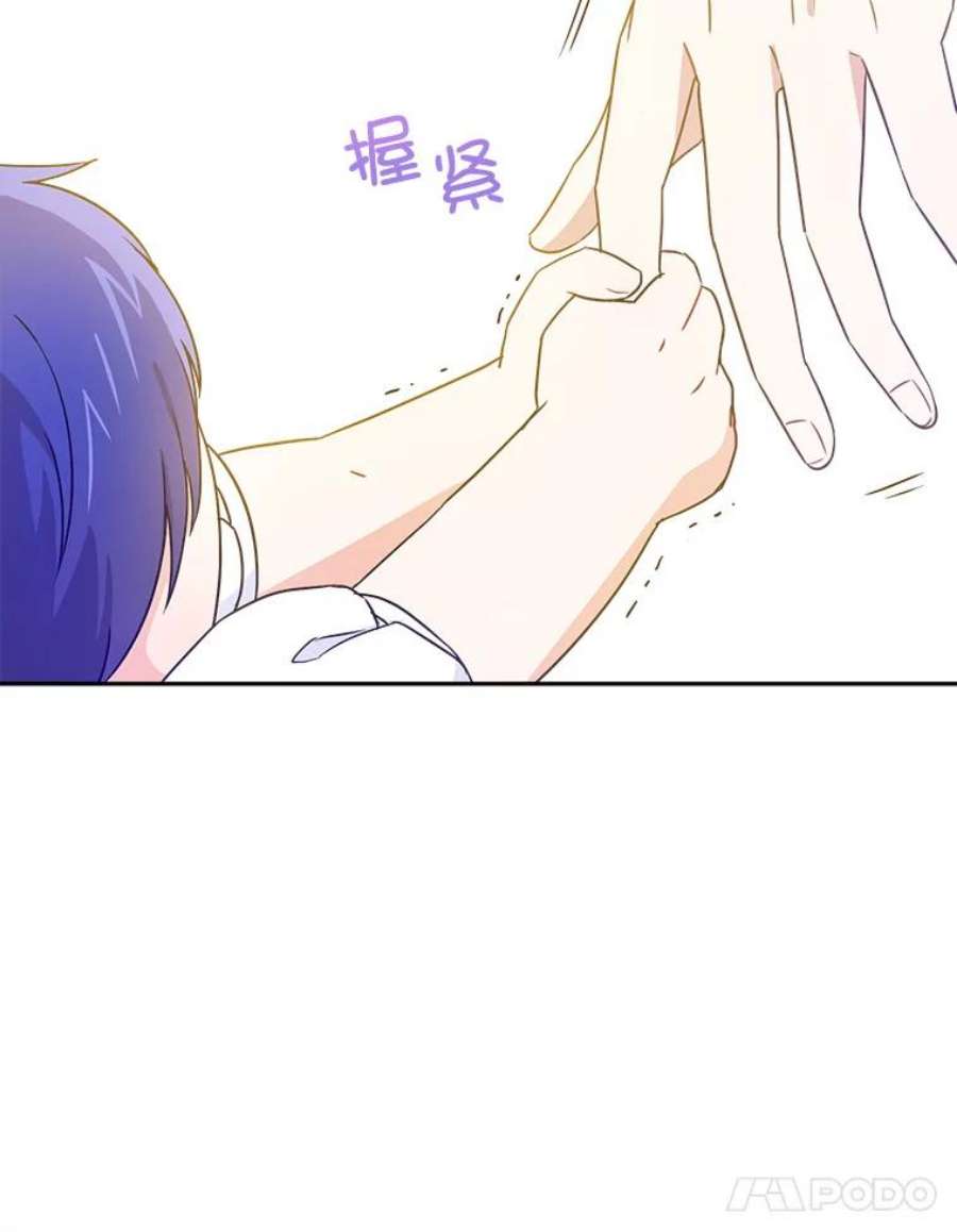 请给我奶嘴24.禁锢