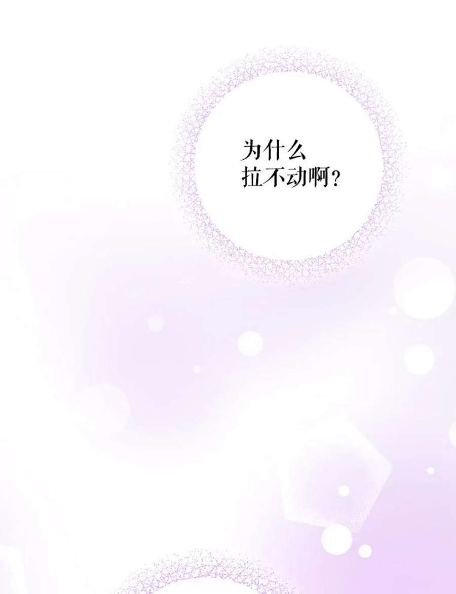 请给我奶嘴24.禁锢