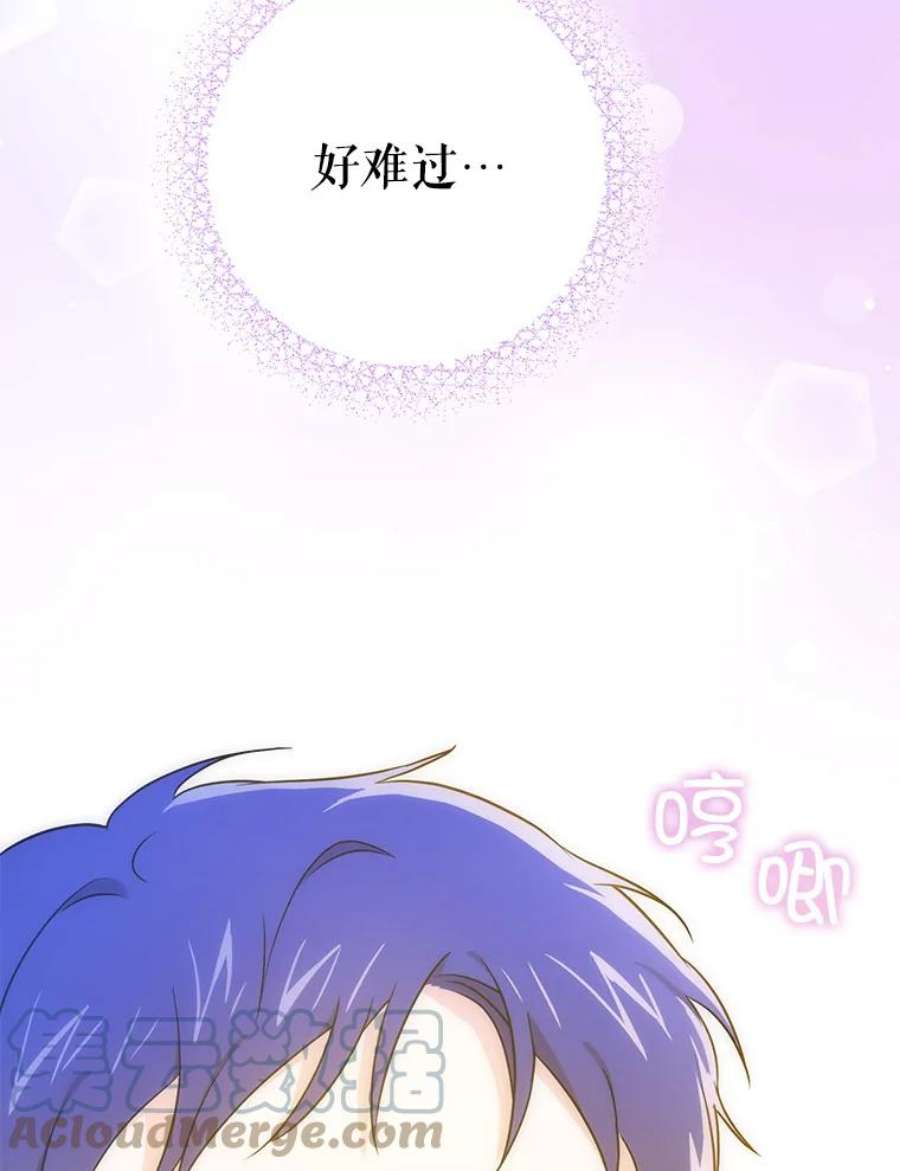 请给我奶嘴24.禁锢