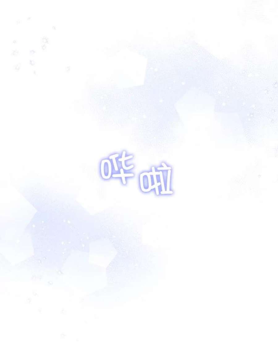 请给我奶嘴24.禁锢