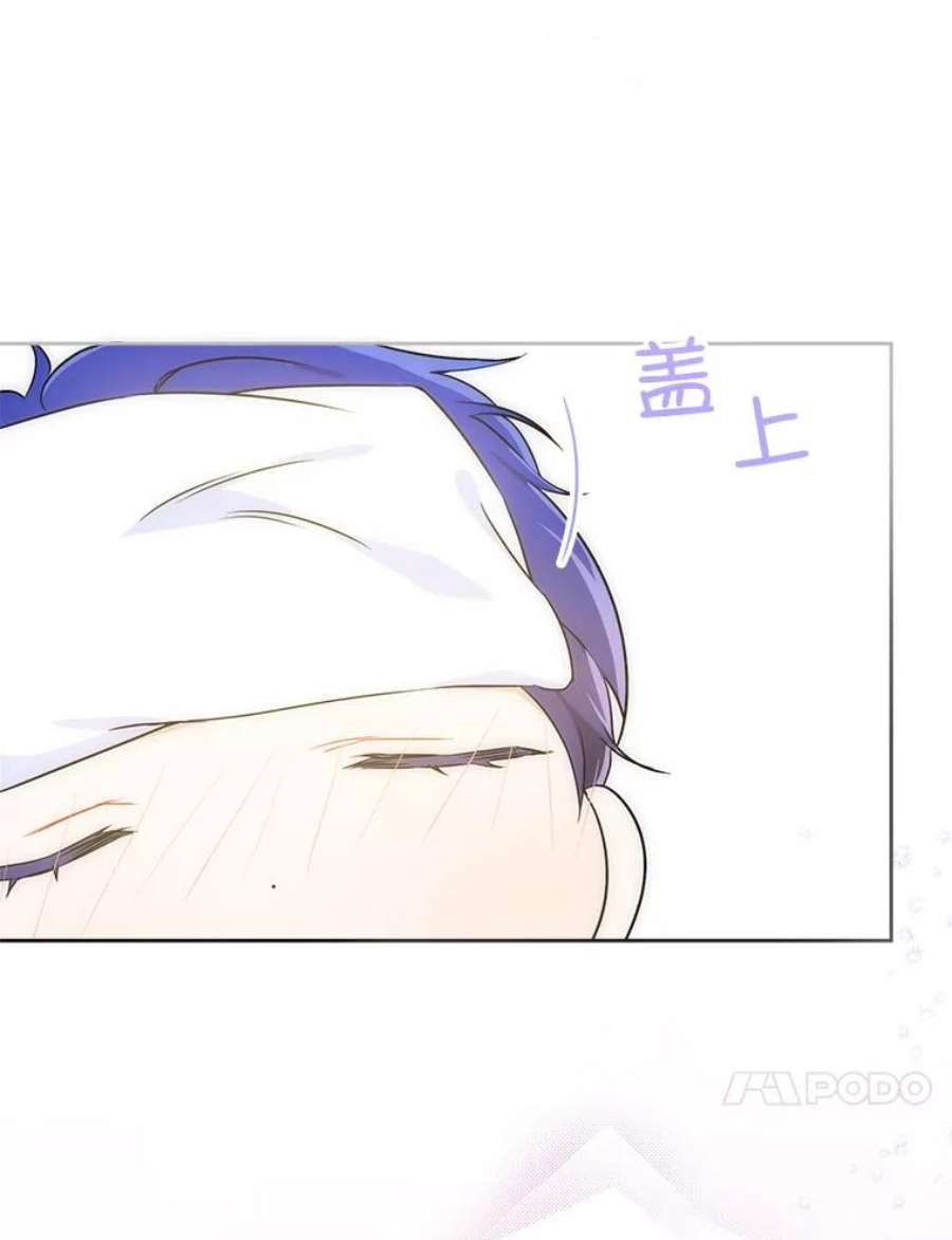 请给我奶嘴24.禁锢