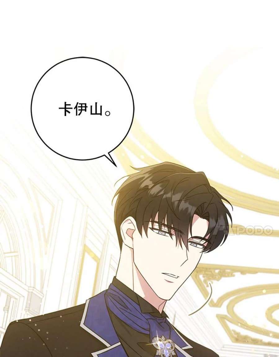 请给我奶嘴24.禁锢