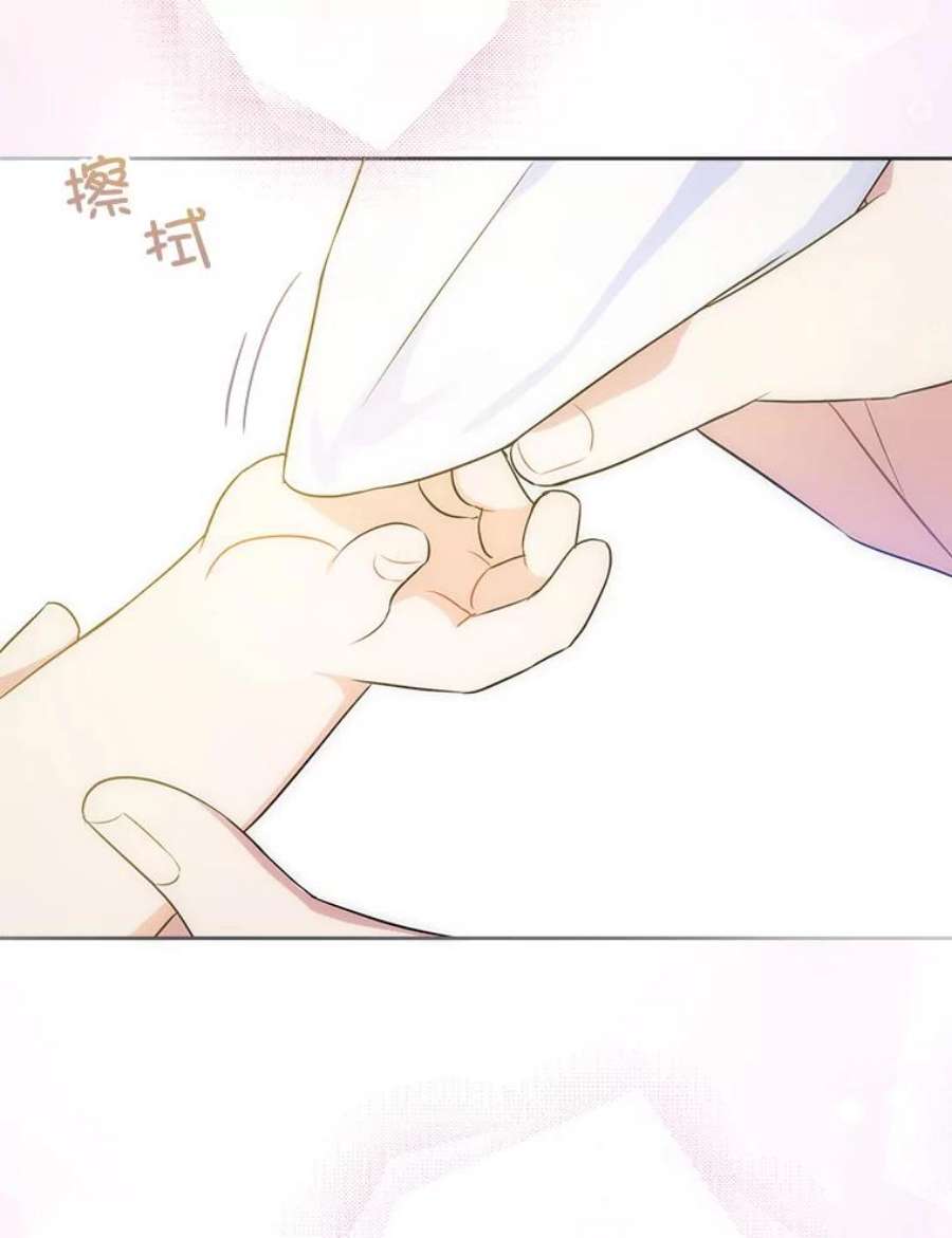 请给我奶嘴24.禁锢