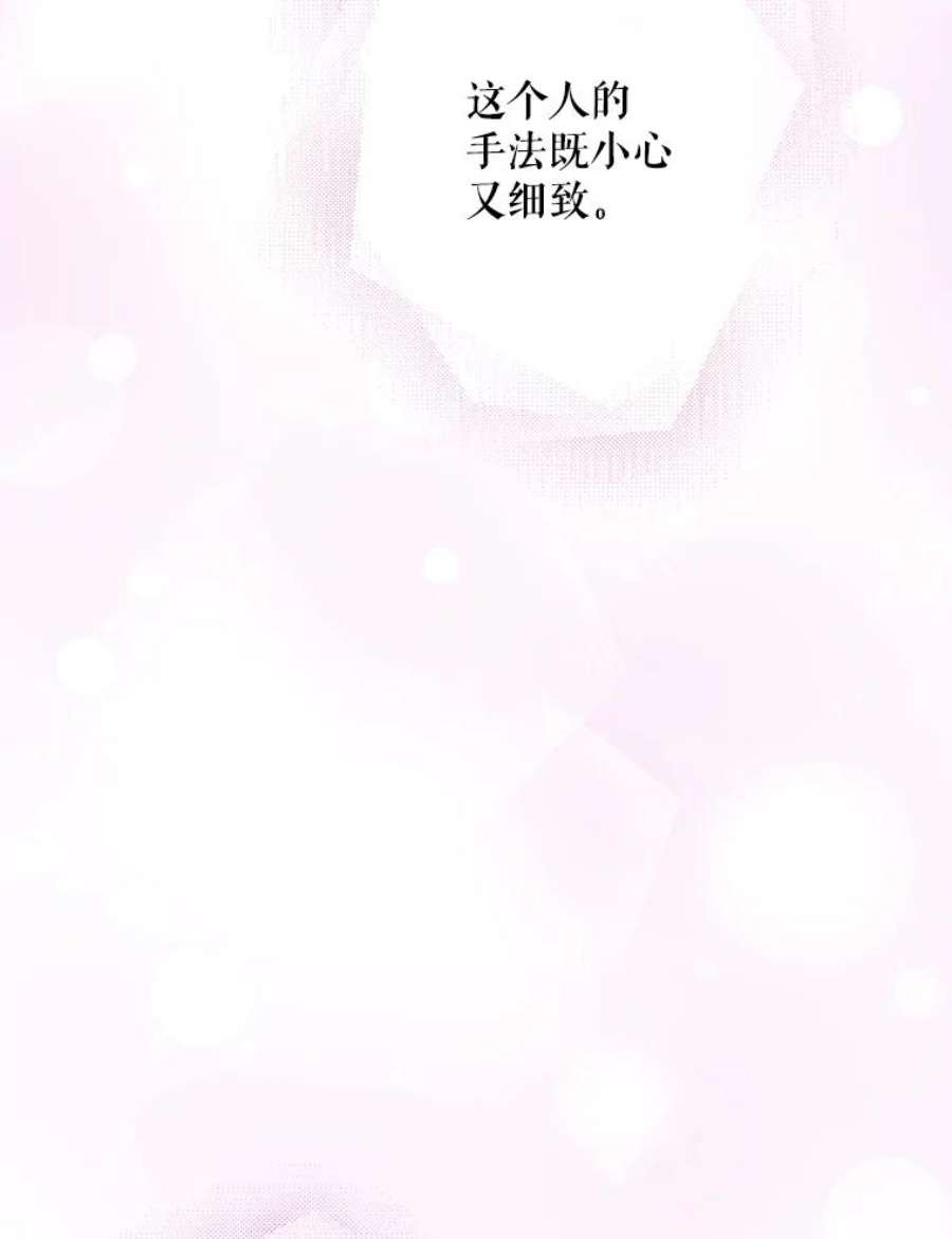 请给我奶嘴24.禁锢