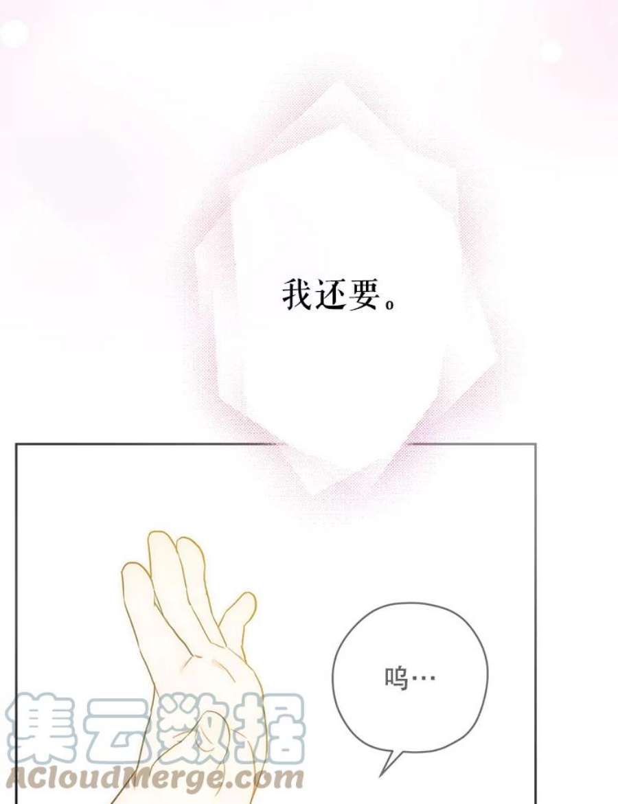 请给我奶嘴24.禁锢