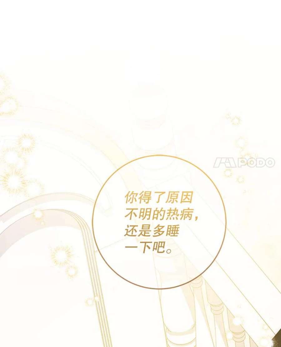 请给我奶嘴24.禁锢