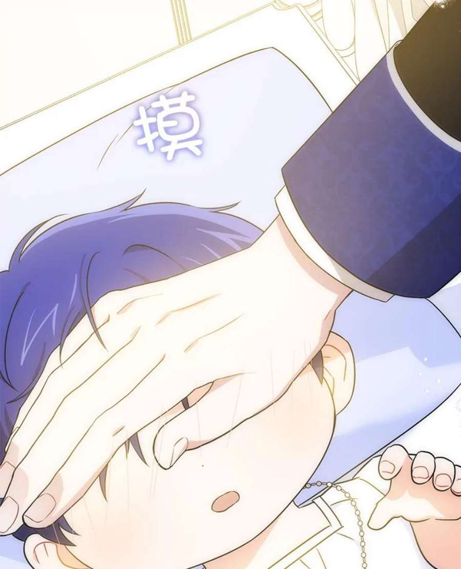 请给我奶嘴24.禁锢