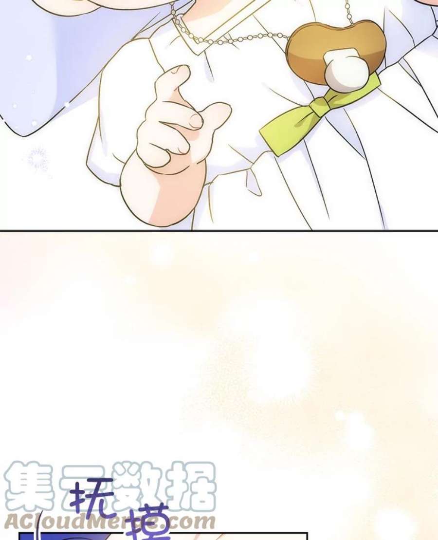 请给我奶嘴24.禁锢