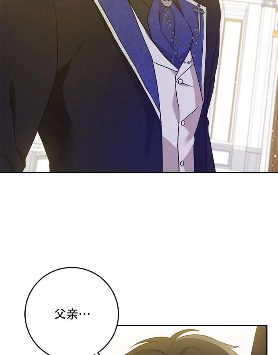 请给我奶嘴24.禁锢