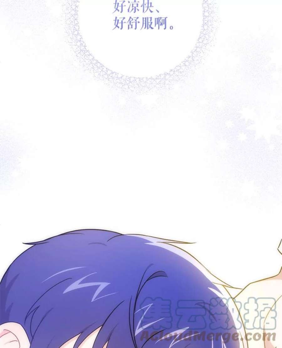 请给我奶嘴24.禁锢