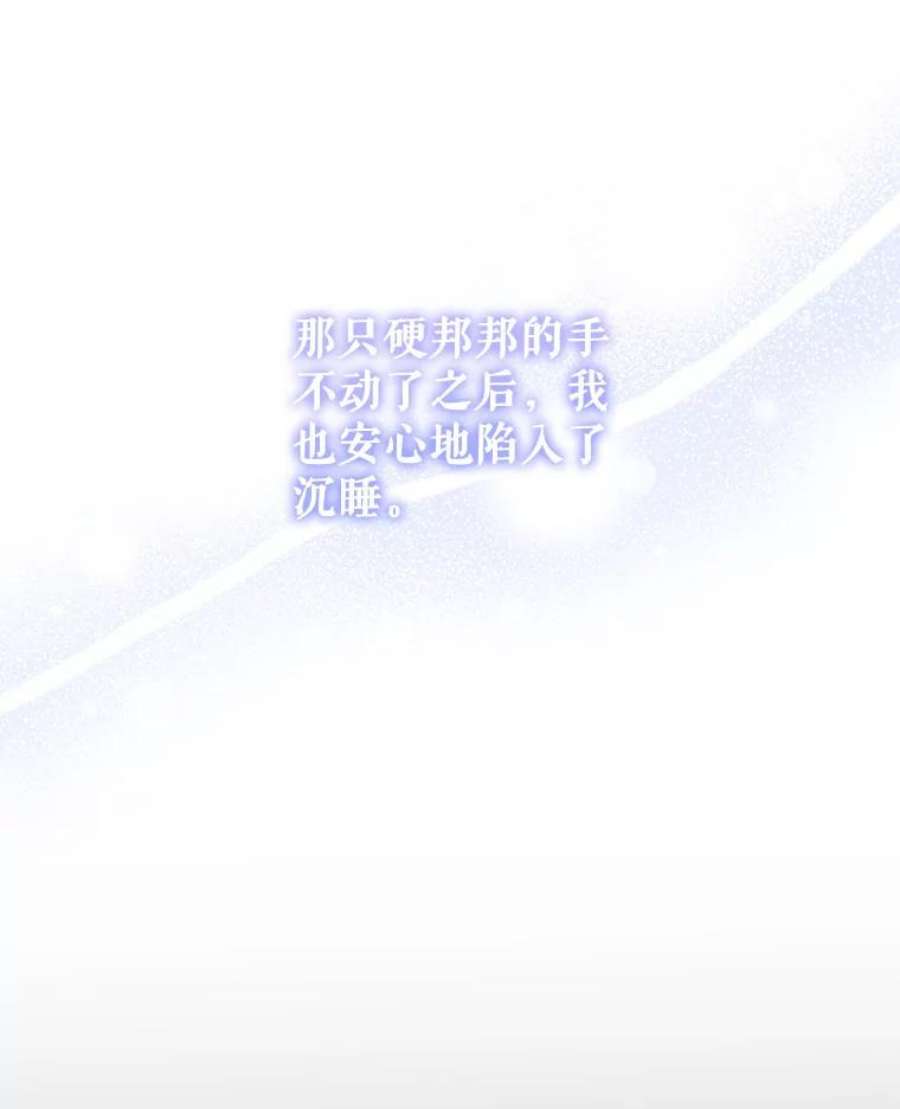请给我奶嘴24.禁锢