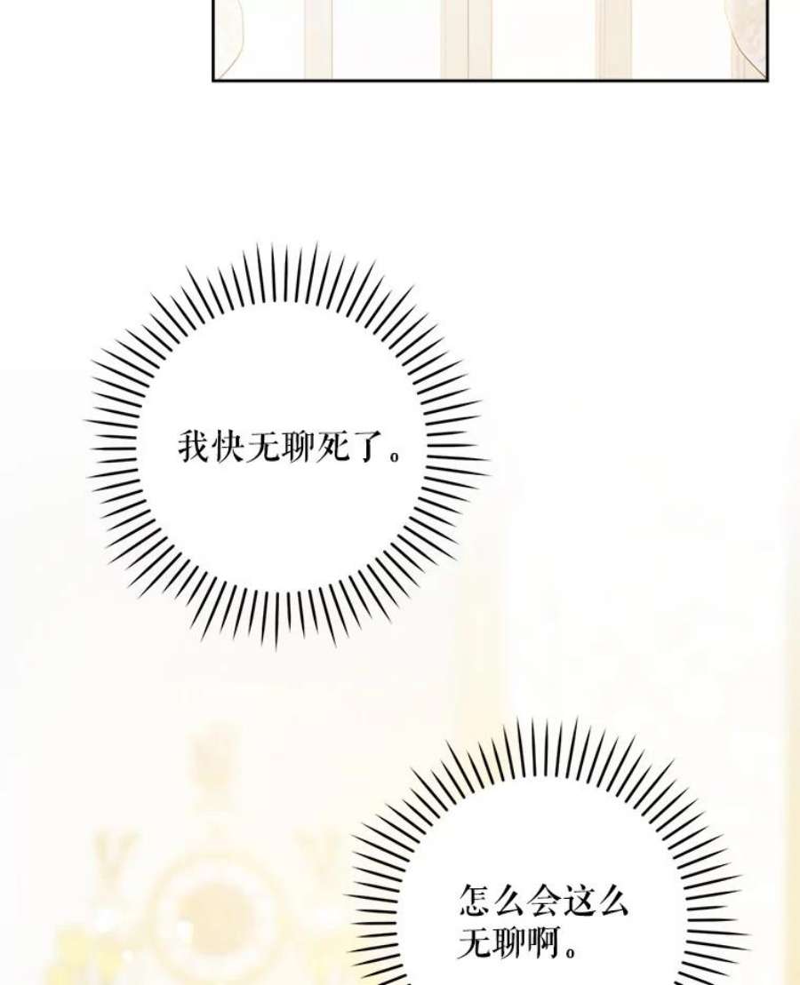 请给我奶嘴24.禁锢