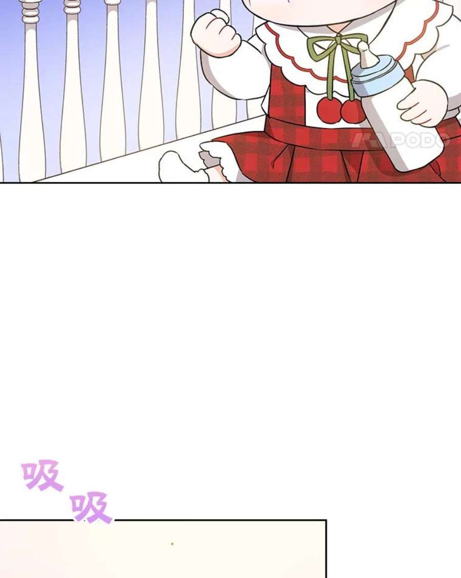 请给我奶嘴24.禁锢
