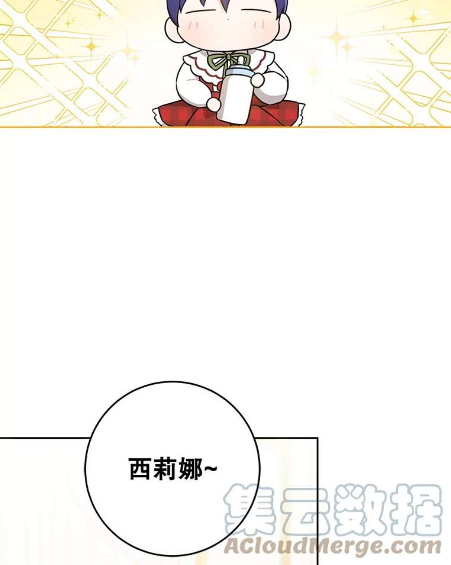 请给我奶嘴24.禁锢