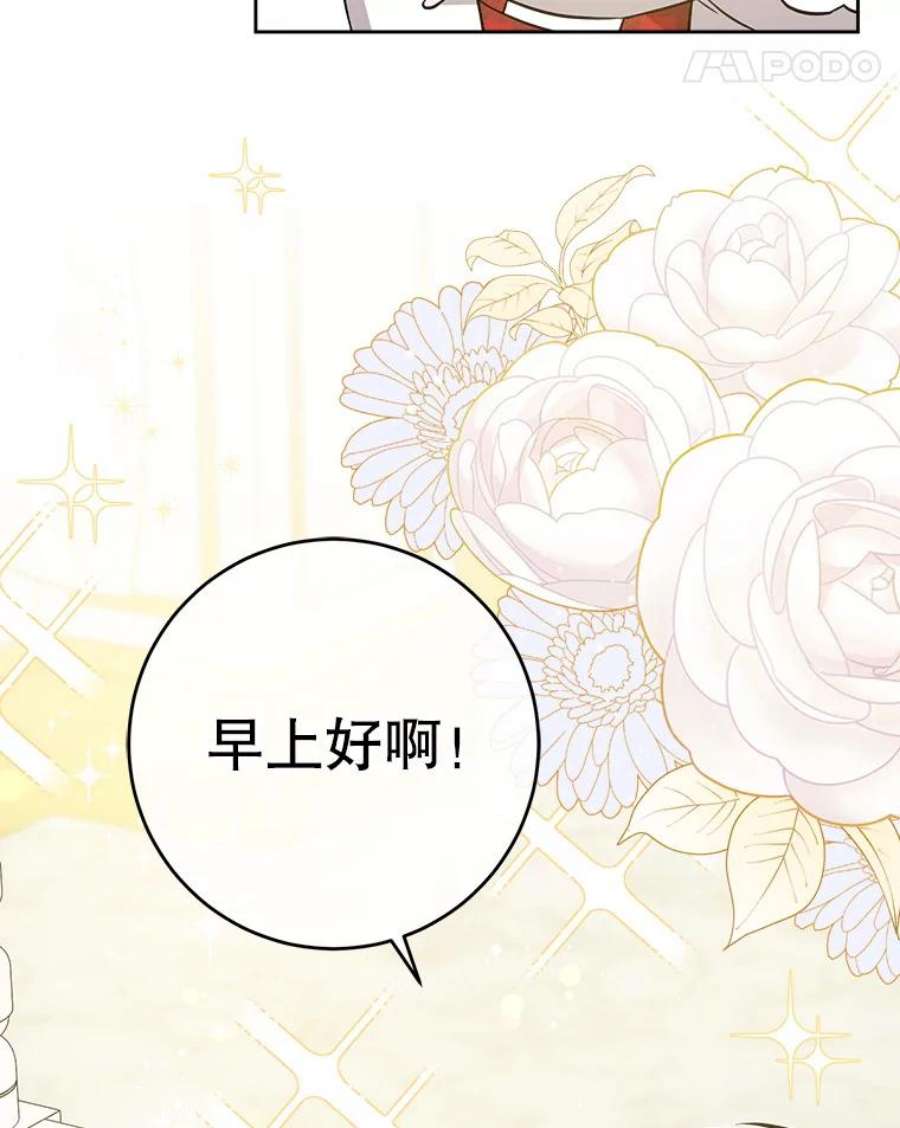 请给我奶嘴24.禁锢