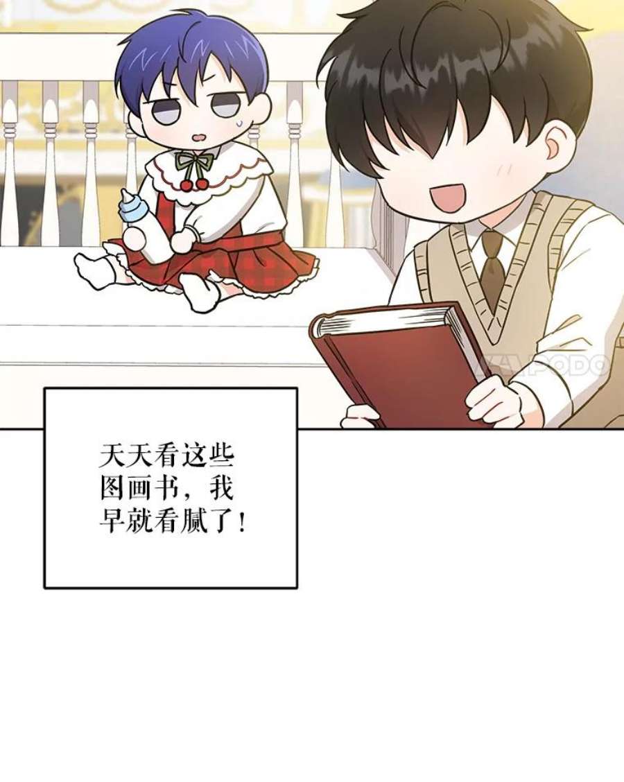 请给我奶嘴24.禁锢