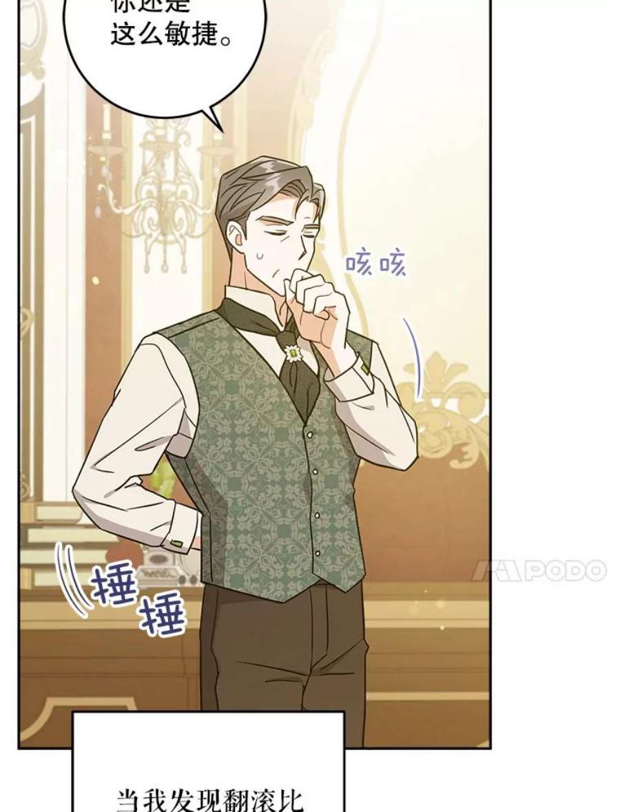 请给我奶嘴25.我的书