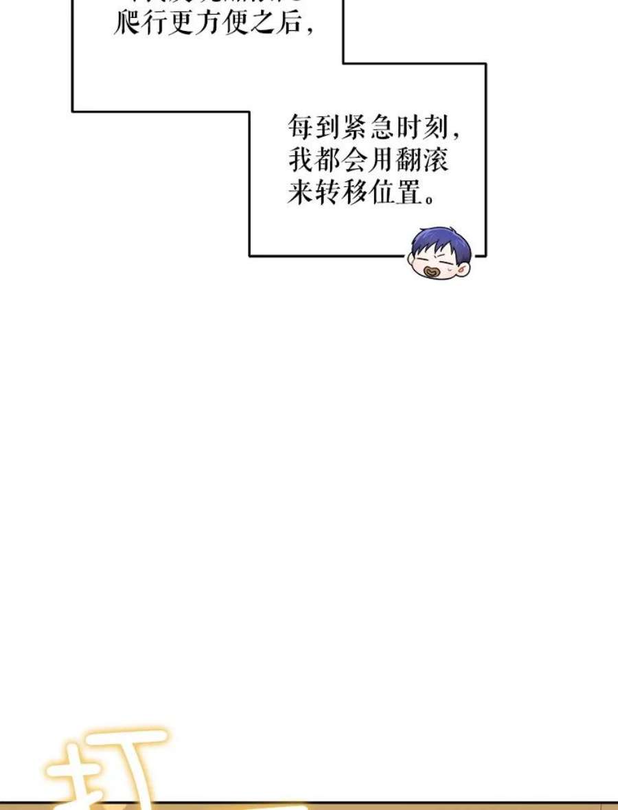 请给我奶嘴25.我的书
