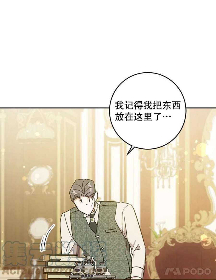 请给我奶嘴25.我的书