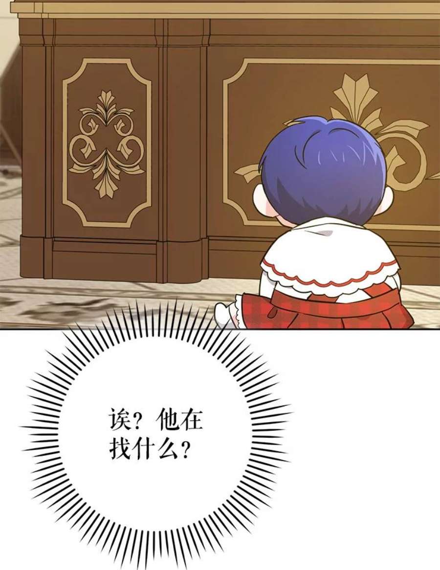 请给我奶嘴25.我的书