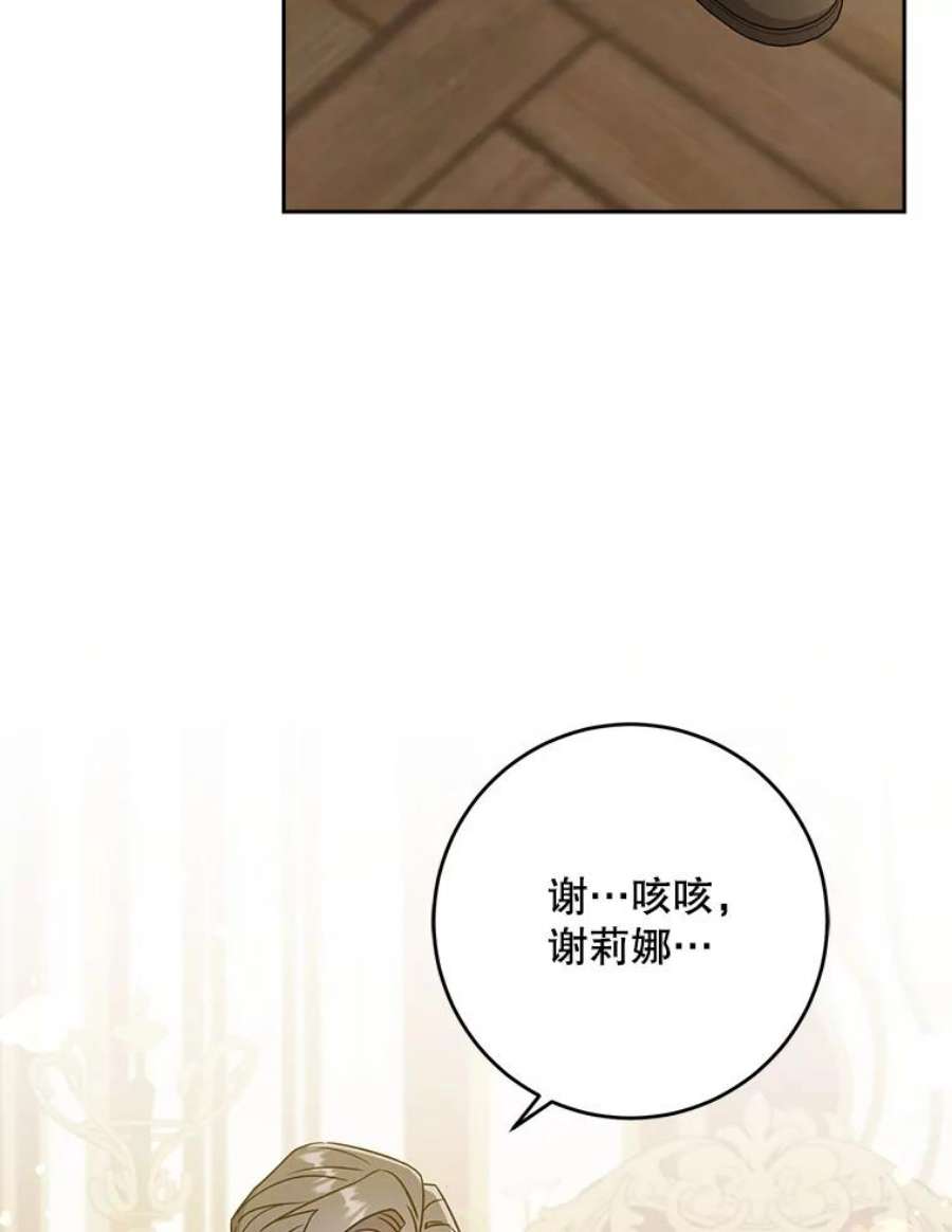请给我奶嘴25.我的书