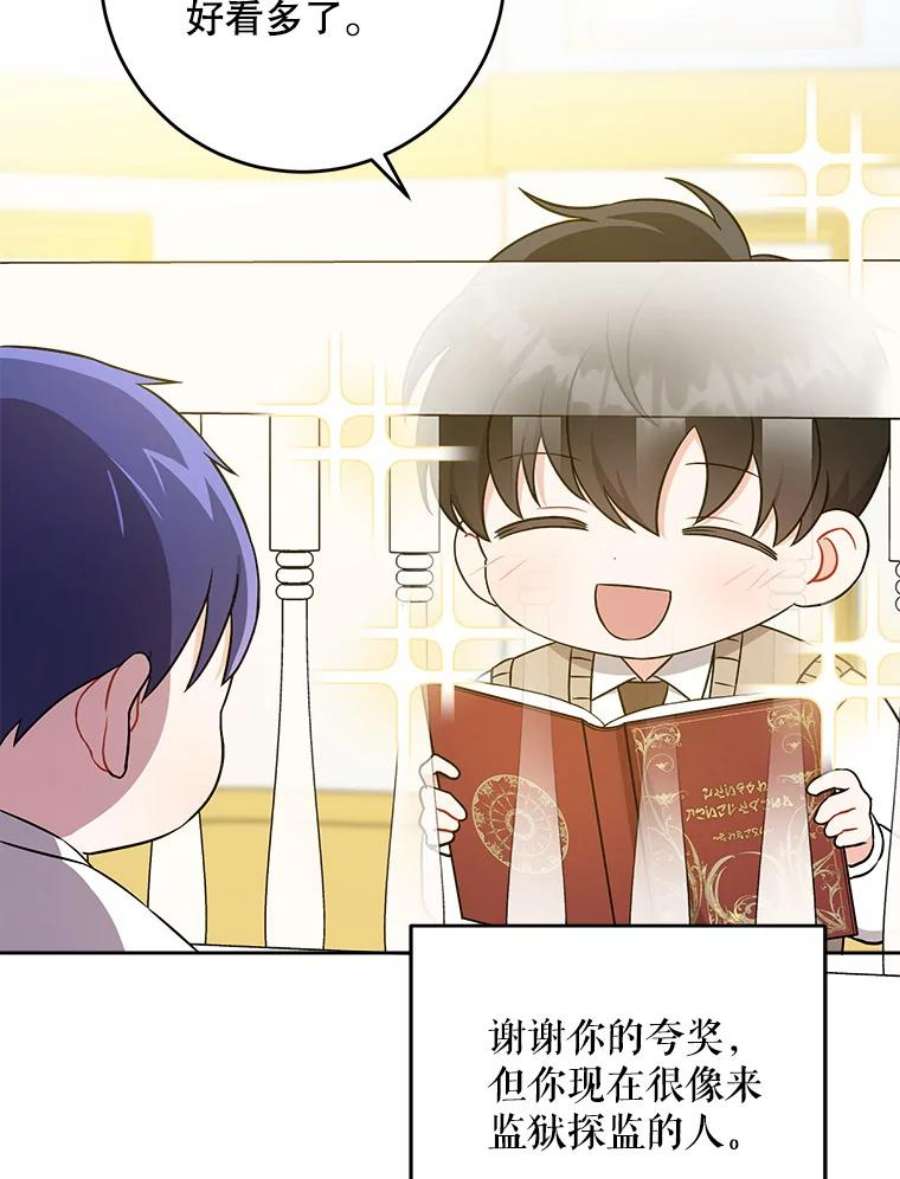 请给我奶嘴25.我的书